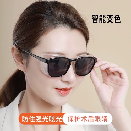 Анти -плюлене аллергическое и дегенеративное зеркало, ветрозащитный песок и анти -эплаш анти -легочный свет.