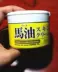 Kem dưỡng ẩm cho da mặt cho trẻ em Hokkaido LOSHI Horse Oil Emollient Moisturizing Cream 220g - Kem dưỡng da