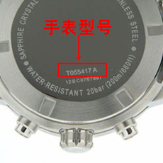 Батарейки-таблетки Подходит для Tissot швейцарские оригинальные