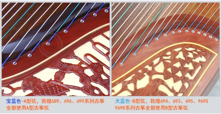 Chuỗi Đôn Hoàng Guzheng A Loại 11 12 13 14 Số 14 Chuỗi nhạc cụ Guzheng Số 11-14 - Phụ kiện nhạc cụ Capo guitar classic