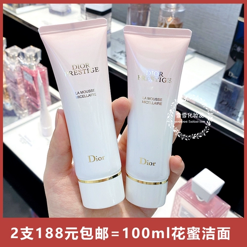 Dior, пакет, молочко для тела, очищающее молочко, 2 шт, пробник, глубокое очищение, 50 мл, 2023