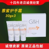 Amway Onemic Amway Yayi Cream 30 грамм № 38114 Amway Cream Cream Family Cream