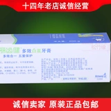 Домашний Amway Lito Jian Multivit White Tea Paste 200g Многоэффект фторида зубной пасты твердые зубные зубные зубные зубные