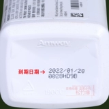 Amway utrilite jianluo эссенция портозамин витамин 120 код номер 78086 Бесплатная доставка