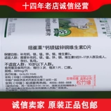 Amway Кальций Магний D Таблетки 250 таблеток № 24837 Amway Nutrilite Кальций Таблетки Amway Кальций Таблетки Кальций Добавка Бесплатная Доставка