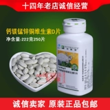 Amway Кальций Магний D Таблетки 250 таблеток № 24837 Amway Nutrilite Кальций Таблетки Amway Кальций Таблетки Кальций Добавка Бесплатная Доставка