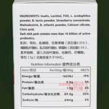 Amway Nutrilite Детские пробиотики твердые напитки.