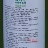Amway Amway, предварительно проводящая и распылительная агент № 00403 воротнич