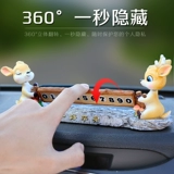 [汽车临时停车牌挪车电话号码牌创意可爱车载摇头公仔车内装饰用品]