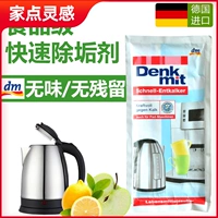 Импортный чайник, лимонное моющее средство, гигиеническое чистящее средство, упаковка, Германия