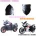 Road Race Horizon S Windshield Gold Jie 150 Phụ kiện xe máy Mũ trùm đầu Bóng râm che chắn xe thể thao Kính chắn gió - Kính chắn gió trước xe gắn máy kính chắn gió xe lead Kính chắn gió trước xe gắn máy