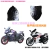 Road Race Horizon S Windshield Gold Jie 150 Phụ kiện xe máy Mũ trùm đầu Bóng râm che chắn xe thể thao Kính chắn gió - Kính chắn gió trước xe gắn máy tấm chắn xe máy Kính chắn gió trước xe gắn máy