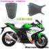 Đường đua Kawasaki ít ninja Yamaha R3 xe máy đệm phụ kiện thể thao trong nước xe ghế đệm da ghế túi - Đệm xe máy bọc yên xe máy Đệm xe máy