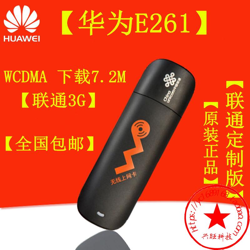 HUAWEI E261 UNICOM 3G 4G  ͳ ī  ͹̳ HUAWEI E3131 E367 E1750