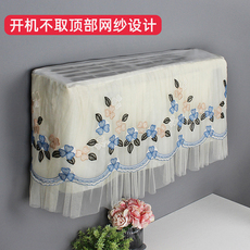 Зановеска для кондиционера 空调罩挂机防尘罩开机不取格力美的大1.5p通用空调套子挂式卧室 100 Yi