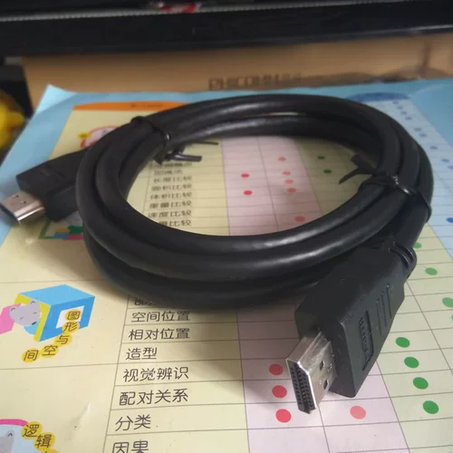 Ноутбук, коробка, медный высокоскоростной кабель, 1.8м