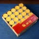 100 зерна/ящик алюминиевый оболочка (желтый) n3