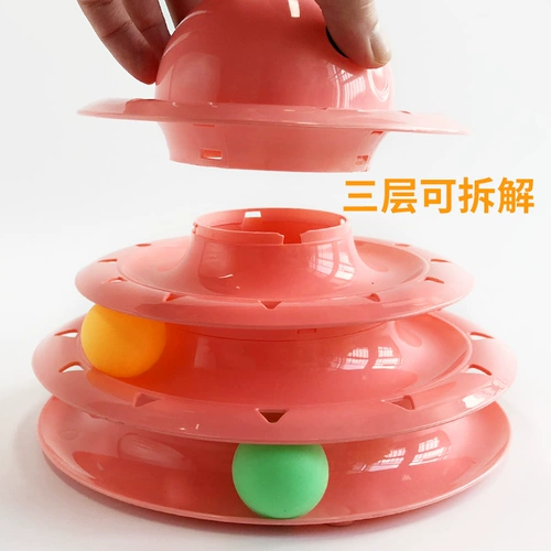 Милая игрушка, котенок, домашний питомец, кот, избавление от скуки