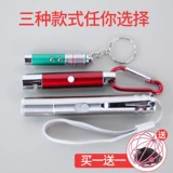 Кошачья игрушечная лазер дразнящая кошачья палочка дразнить кошачьи лазерная ручка инфракрасная игрушка для лазерных лазерных ручек USB -зарядка кошачьи принадлежности