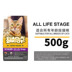 Pin Zhuo Cat Food 500G 1 kg Gói Cá đại dương Mèo Thức ăn chính Thức ăn dinh dưỡng vào Cát Cát cám mèo Cat Staples