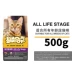 Pin Zhuo Cat Food 500G 1 kg Gói Cá đại dương Mèo Thức ăn chính Thức ăn dinh dưỡng vào Cát Cát