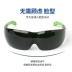 Tianxin hàn bạn bè kính hàn thợ hàn bảo vệ mắt đặc biệt chống ánh sáng chống hồ quang chống tia cực tím kính hàn hồ quang argon kính hàn 2 lớp kính hàn điện tử tx012s 