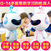 WIFI thông minh đồng hành robot câu chuyện máy học tập bằng giọng nói đối thoại trẻ em mũm mĩm đẹp trai đồ chơi trường tiểu học giáo dục sớm máy