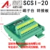 Phiên bản Siemens V90 PN Trình điều khiển servo MDR20-pin X8 cắm Đường điều khiển tín hiệu IO 20-pin Đầu nối SCSI