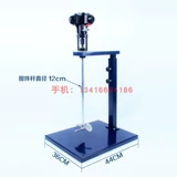 Микшер с покрытием 5 галлонов -микшерный микшер -микшер