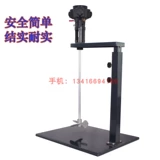 Микшер с покрытием 5 галлонов -микшерный микшер -микшер