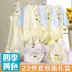 Bộ quần áo trẻ sơ sinh bằng vải cotton cho bé sơ sinh hộp quà mùa thu đông nam 100 tuổi 0-3 tháng nữ gói đồ dùng cho bé - Bộ quà tặng em bé đồ dùng cho trẻ sơ sinh Bộ quà tặng em bé