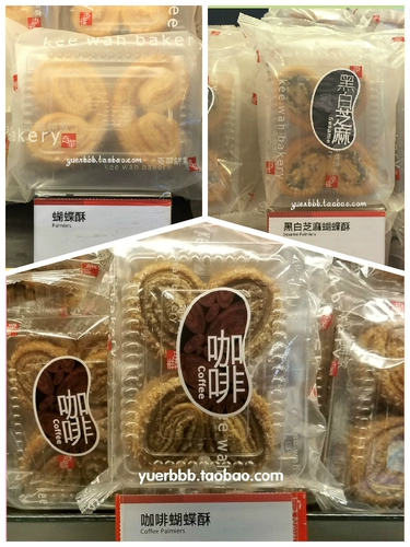Гонконгский купил Qihua Cake House Butterfly Crispy Импортные закуски для закуски бисквиты с закусками.