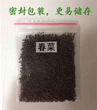 22 вида семян овощей выбраны для блюд на балконах, четыре сезона размножения семян овощей осень