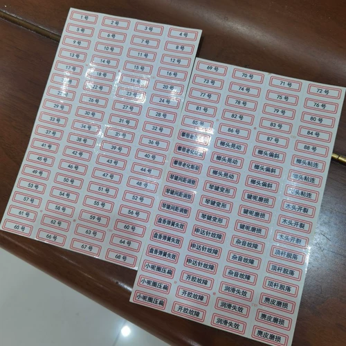 Логотипы обслуживания фортепиано/дизайн линии Baicai/