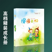 Зеленая скорлупа в твердом переплете