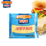 Milkana Best Burger Burger Cheese Film 216G сырная рама хлебная пленка сыр пленка