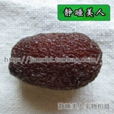 Бесплатная доставка 2020 Yiwu Yuan Red Second -Class Boutique Nanzao Jujube Jujube Jujube Автономия ортодонтическая специальная продукция yiwu nanzao