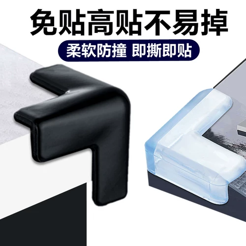 Детские накладки на углы, лента для стола, безопасный силиконовый защитный защитный чехол