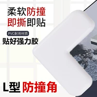 L -обработка 10 установлена ​​белый (вклеил сильный клей)