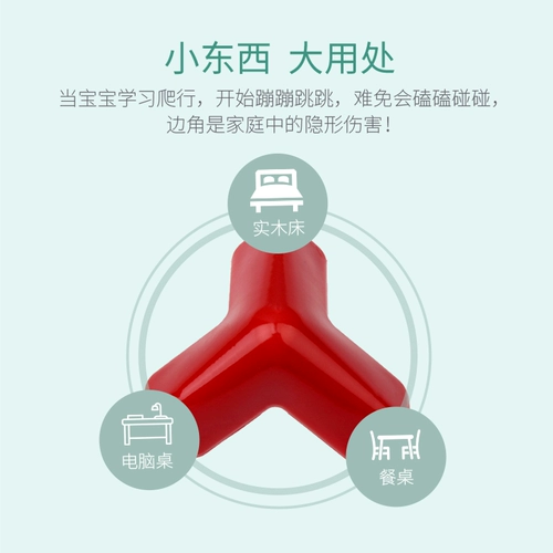 Детские накладки на углы, лента для стола, безопасный силиконовый защитный защитный чехол