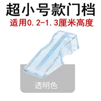 Ультрамал прозрачный (без крючков) купить 2 получить 1 бесплатно