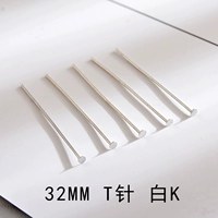32 мм Т -булавка белая K 10 граммов около 76 источников