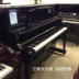 Hàn Quốc YOUNG CHANG đàn piano gỗ rắn YD125N1 BP thử nghiệm tại nhà chơi piano thẳng đứng - dương cầm casio cdp 100 dương cầm