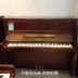 Hàn Quốc YOUNG CHANG Kỷ niệm 57 năm YP123L2 WLCP Home Wood Chơi Piano dọc - dương cầm dương cầm