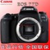 Canon EOS 77D 750D 18-200 bộ dụng cụ chụp ảnh du lịch HD của máy ảnh Ngân hàng Quốc gia - SLR kỹ thuật số chuyên nghiệp mua máy ảnh trả góp SLR kỹ thuật số chuyên nghiệp