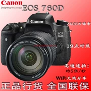 Bảo hành toàn quốc Máy ảnh DSLR Canon EOS 760D 18-135 STM 18-200 IS được cấp phép mới - SLR kỹ thuật số chuyên nghiệp