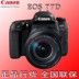 Canon EOS 77D 750D 18-200 bộ dụng cụ chụp ảnh du lịch HD của máy ảnh Ngân hàng Quốc gia - SLR kỹ thuật số chuyên nghiệp mua máy ảnh trả góp SLR kỹ thuật số chuyên nghiệp