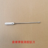 Восемь -год -не магазин пять цветных аксессуаров фортепиано фортепиано