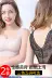Nhật Bản băng lụa liền mạch đồ lót nữ không có vòng thép bọc ngực phần mỏng tập hợp áo ngực áo vest thể thao ren vẻ đẹp trở lại ống đầu - Ống