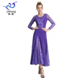 2020 квадратное танцевальное платье современная танцевальная юбка Новая национальная стандартная танцевальная танце